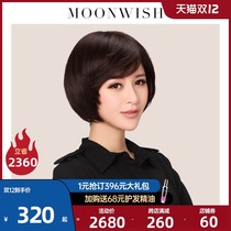 Dream Weishi wig female short hair real hair wig short straight hair oblique bangs lady mother fluffy real hair wig set
