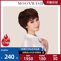 Mengwei Poetry Wig Female Short Hair Real Hair Silk Natural Temperament Wig Real Hair Short Curly Hair Full Head Wig Wig