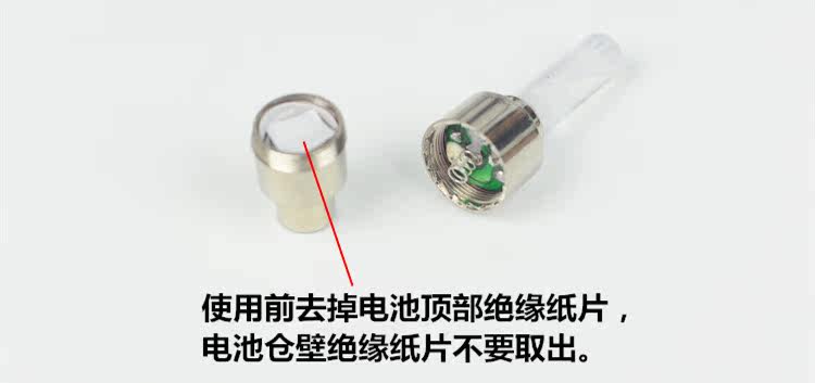 Lumière vélo - Ref 2402603 Image 21