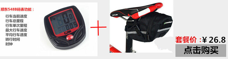 Tableau de bord vélo - Ref 2423809 Image 13