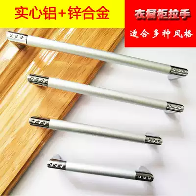 New Chinese style on both sides chrome-plated middle aluminum alloy simple handle modern cabinet door big wardrobe cylindrical door handle