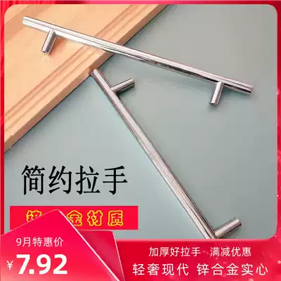 Large wardrobe modern minimalist extended handle with one-shaped bright chrome zinc alloy solid silver door handle