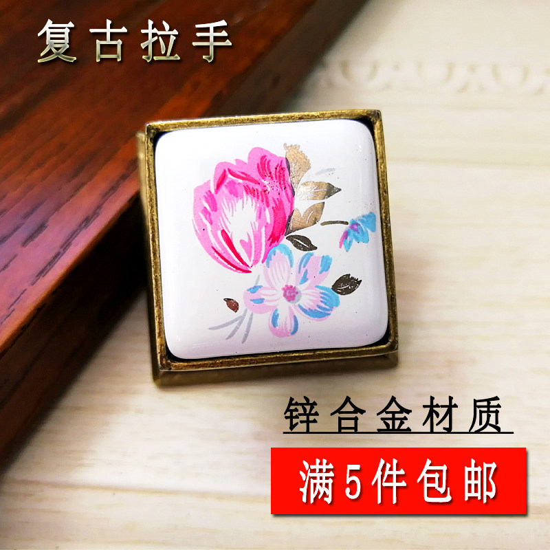 European and American retro square pink cabinet door simple personality door handle bronze drawer shoe cabinet small handle single button