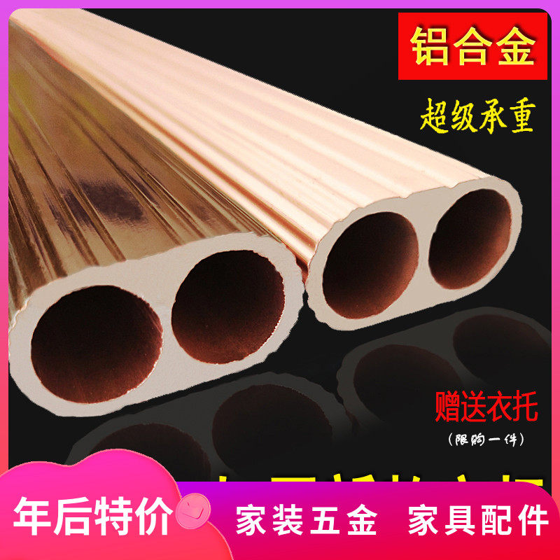 New Eurostyle Turquoise Bronze Silver Aluminum Alloy Hanging Clothes Pole Single Pole Wardrobe Clothe seat flange Thickened Flat Tube 