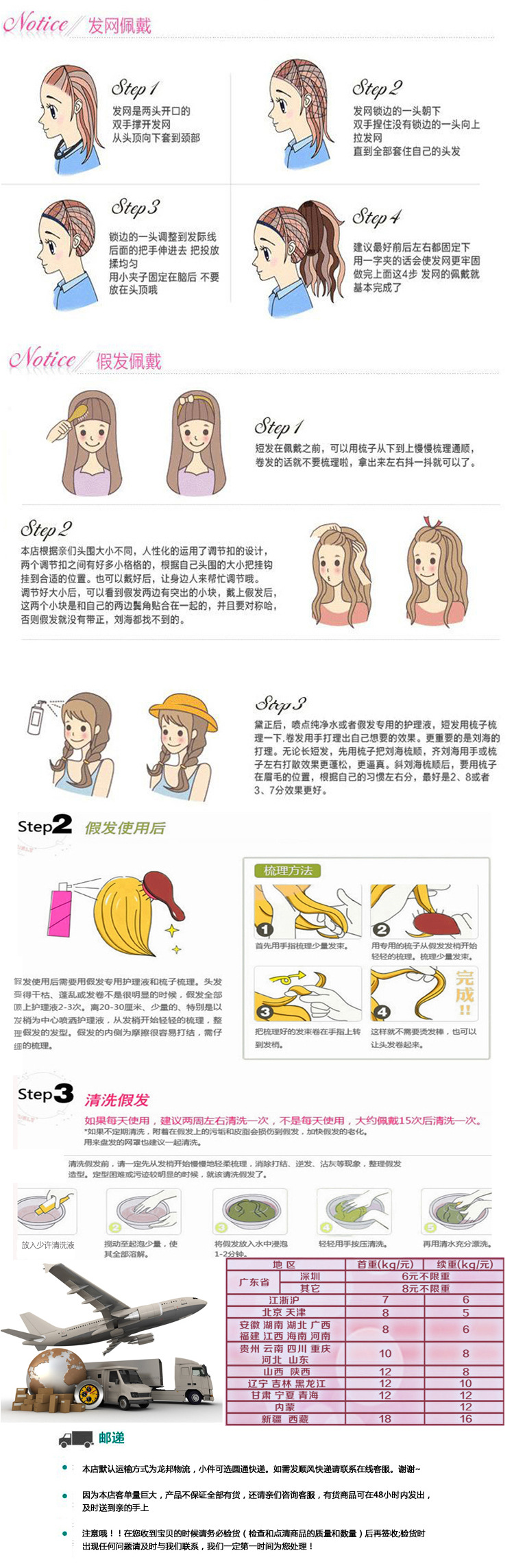 Perruque Double tresse perruque - Ref 2609064 Image 13