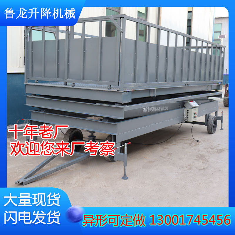 Chongqing Loaded Pig Unloading Gods 3 ton Mobile Pig Table Livestock Transit Breeding Pig Factory With Ground Pound Weighing on Pig Table