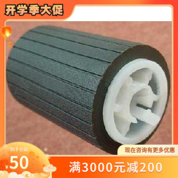 Ricoh 2032 2027 3045 5000 5001 5002 photocopier pickup wheel