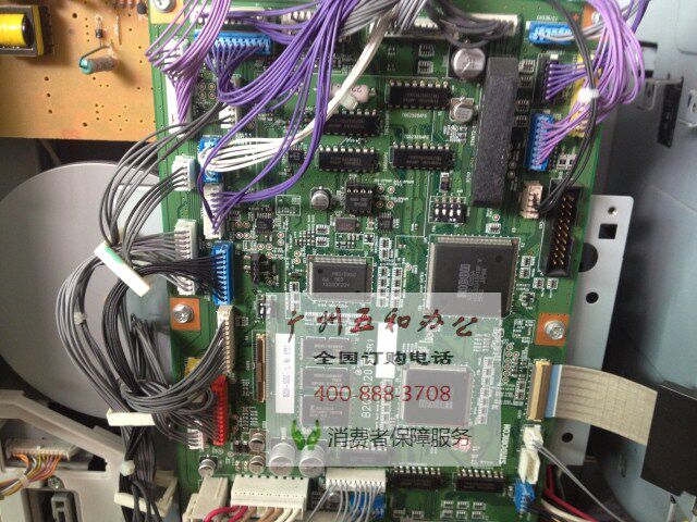 Rational Light MP5000B Photocopier Board MP5000BDC Control Board DC Board Photocopier Accessories