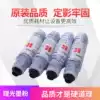 Ricoh mp3350 3030 3351 3352 Copier toner 2220D Imported direct-on-machine toner