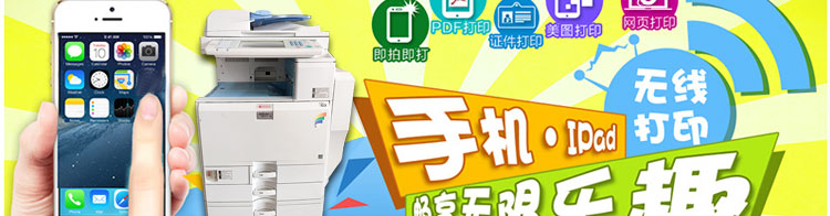 Máy photocopy màu mx3000 3300 5000 3501 4501 5501 mới có thể chơi A3 + - Máy photocopy đa chức năng ricoh 5002
