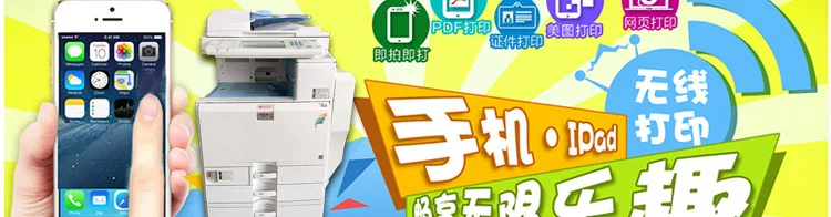 Máy photocopy màu mx3000 3300 5000 3501 4501 5501 mới có thể chơi A3 + - Máy photocopy đa chức năng