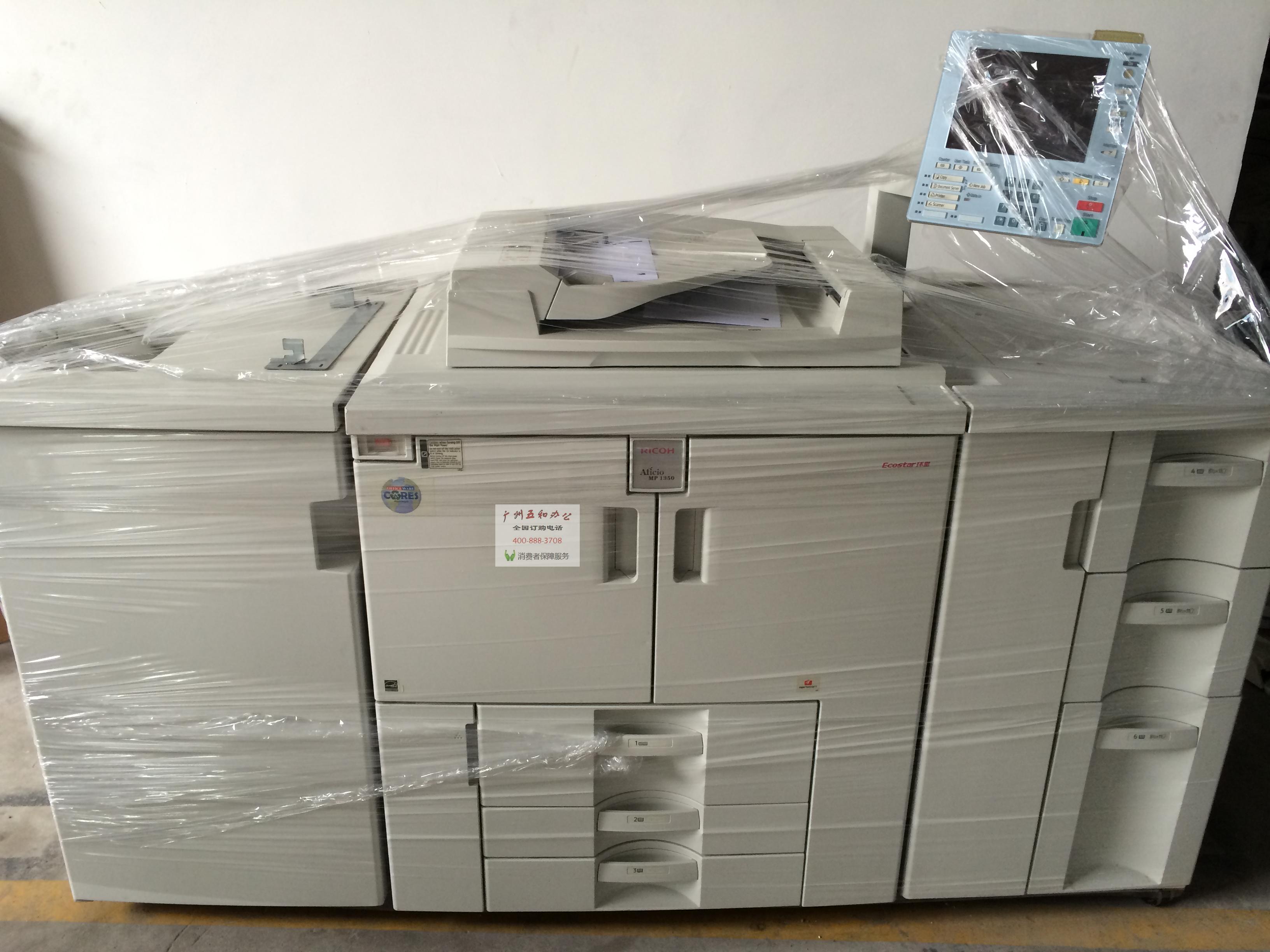 Máy photocopy kỹ thuật số tốc độ cao Ricoh MP1350 1100 1356 1357 9001 8001 7001 - Máy photocopy đa chức năng