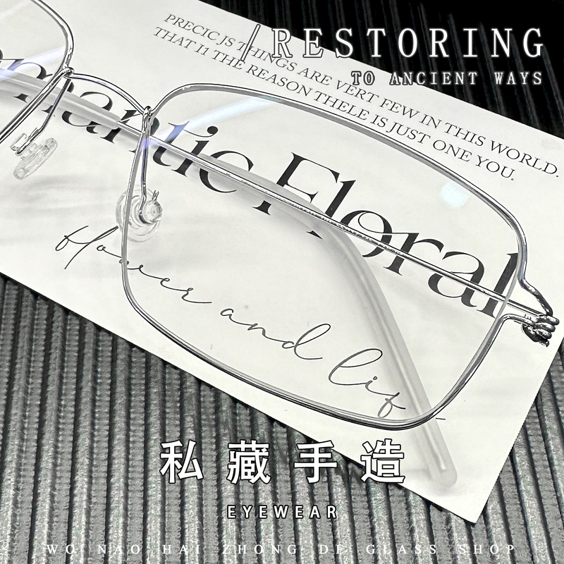 New Tim Ultra-Light Pure Titanium Myopia Glasses for Men, Large Face Business Frame, Gold Wire Glasses, Full Frame Square, Photochromic