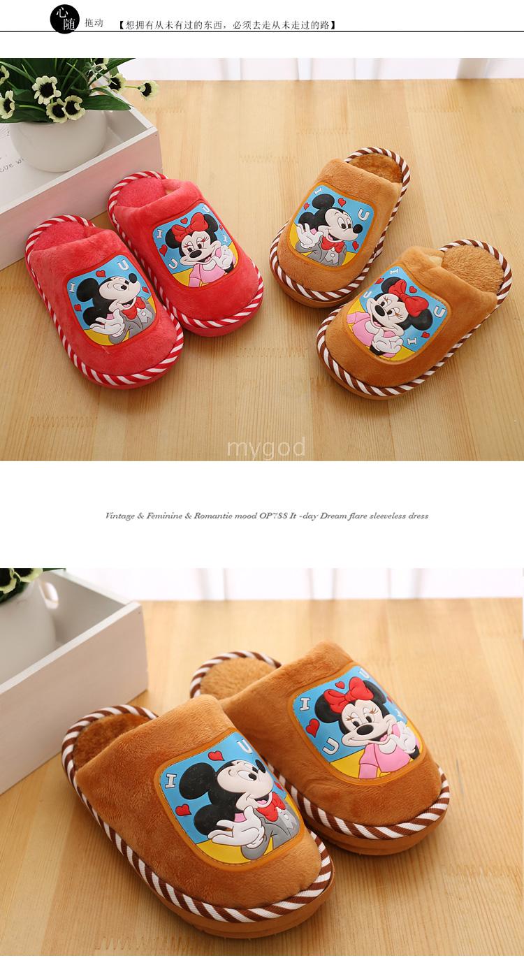 Chaussons enfants en coton pour hiver - semelle coton - Ref 1005130 Image 10