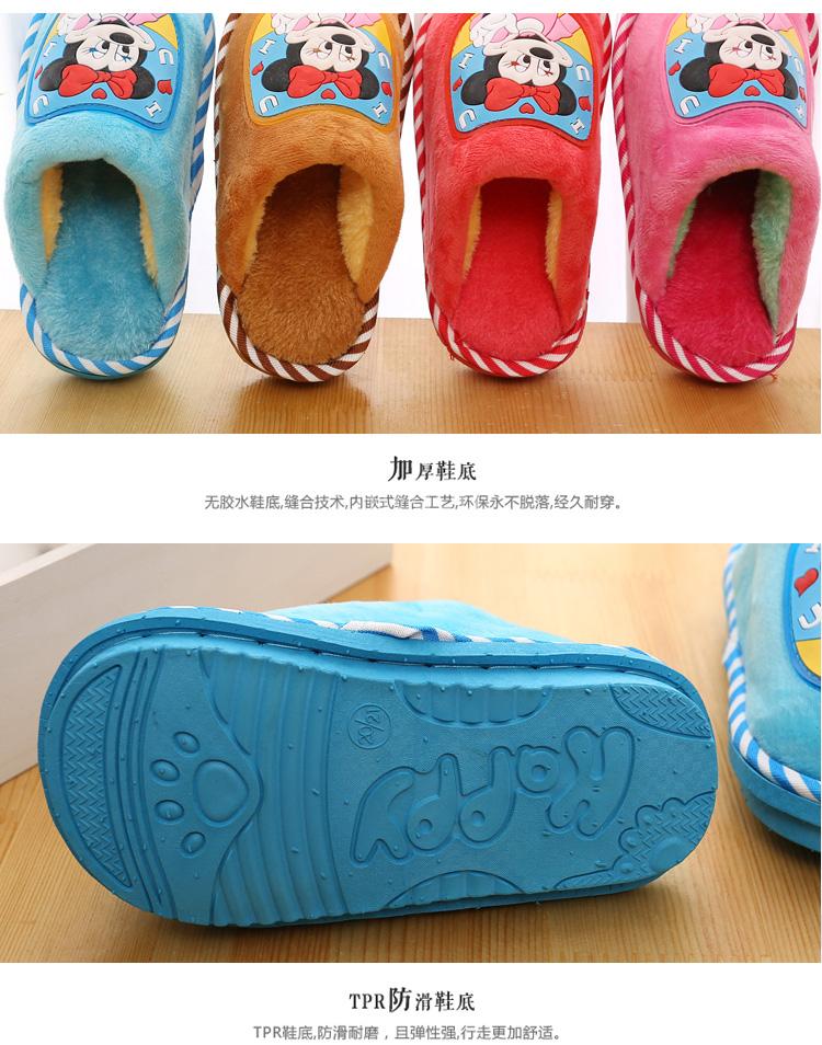 Chaussons enfants en coton pour hiver - semelle coton - Ref 1005130 Image 19