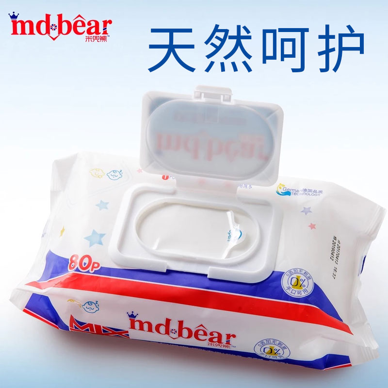 Midouxiong baby wipes with cover for newborn hand and mouth special 80 pieces soft and comfortable