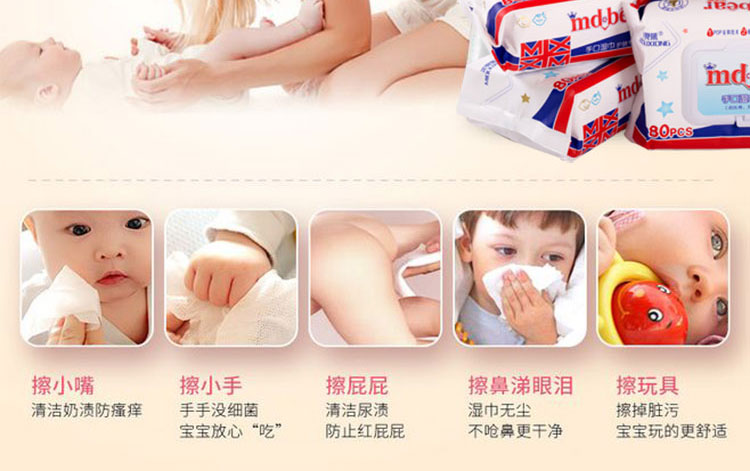 Khăn lau trẻ em Mi Bao Xiong có nắp trẻ sơ sinh chống đỏ mông sơ sinh lau tay đặc biệt khăn ướt bebeen