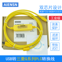Applicable Mitsubishi Q series PLC programming cable communication download data cable USB-QC30R2