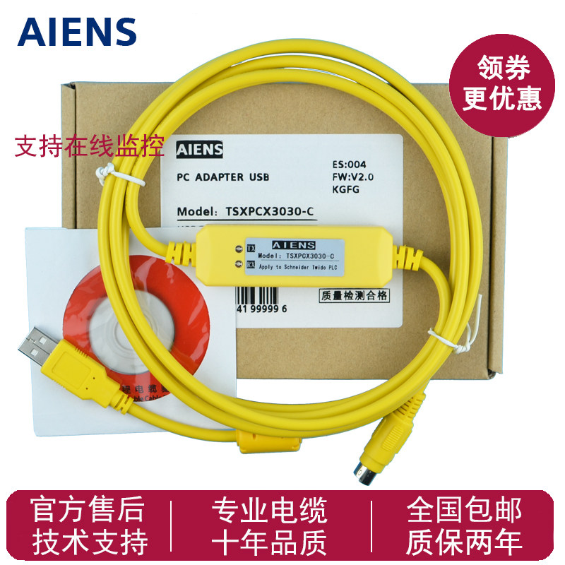 Suitable for Schneider Twido full range PLC programming cable Communication data download cable TSXPCX3030-C