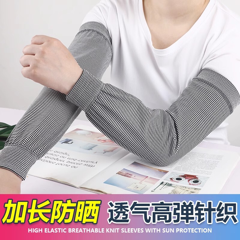 Sleeves for Men and Women, Long Knitted Elastic Cotton Work Sleeves, Loose Thin Arm Covers, Durable, Widened and Wear-Resistant