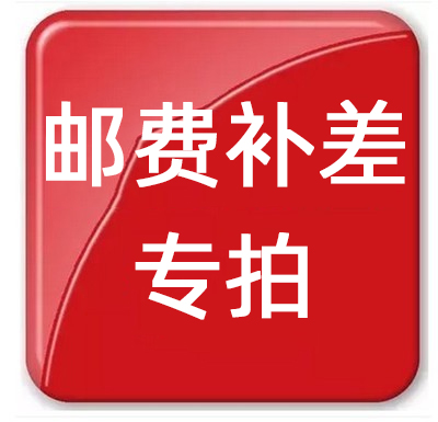 Please contact customer service to change the price Please do not shoot at will