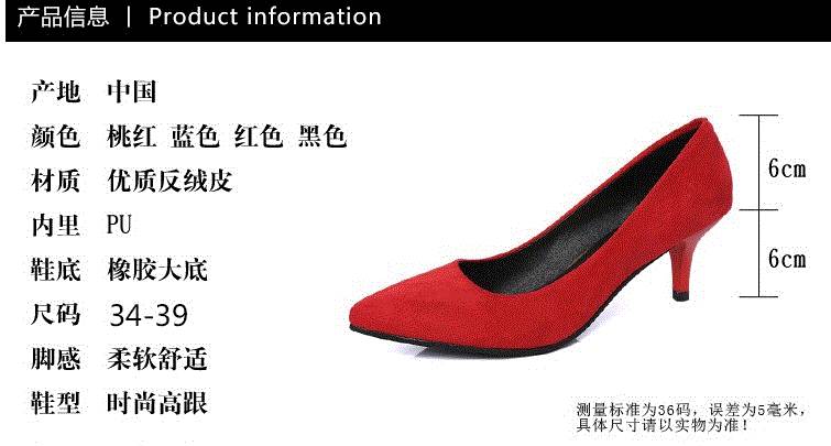 Mùa xuân và mùa thu Phiên bản mới của Hàn Quốc với đôi giày cao gót mũi nhọn nhỏ tươi, giày đế bằng da lộn thời trang thấp để giúp giày nữ cao gót màu xanh boot cổ ngắn