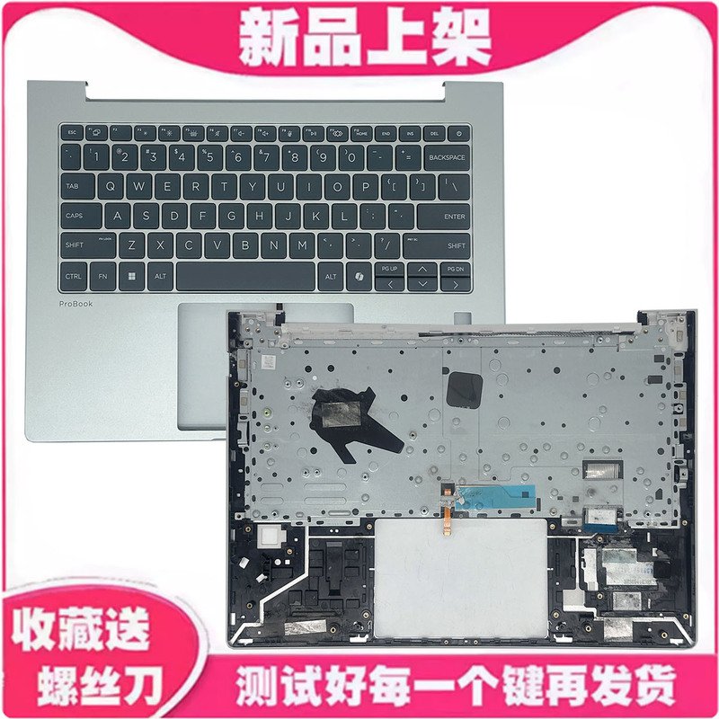 Suitable for HP Probook 440 445 G11 Zhan 66 G7 Keyboard with C Shell Palm Rest Assembly