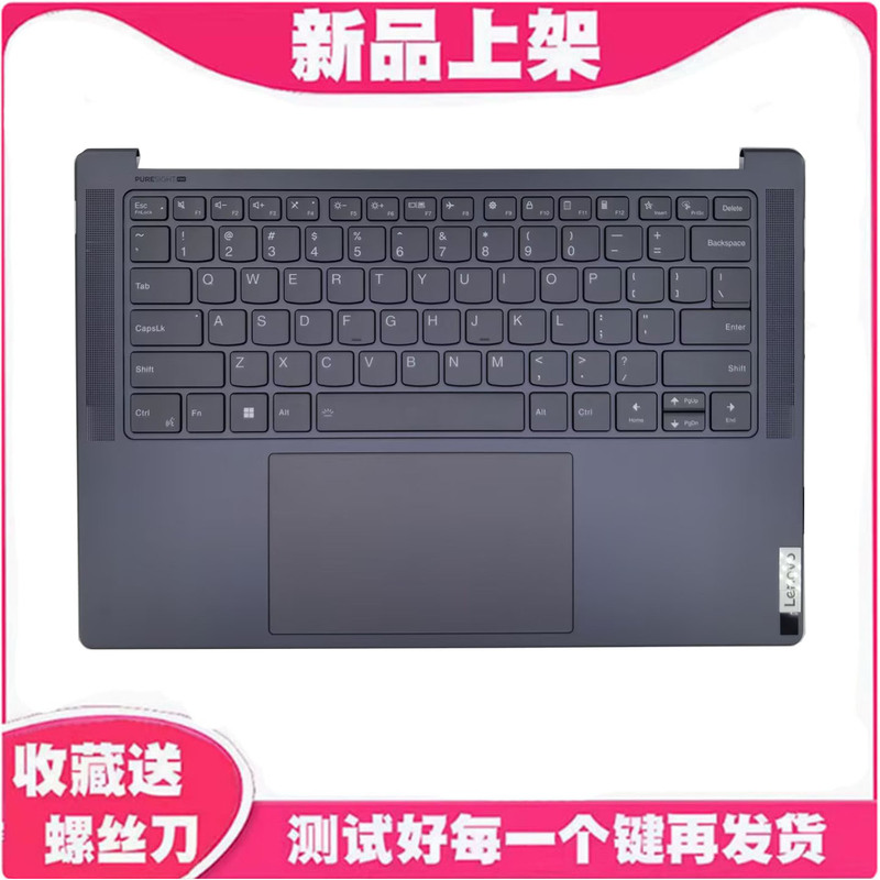 Suitable for Lenovo Yoga Pro14S Irp8D Irh8 2023 Supreme Edition C Shell with Keyboard and Touchpad