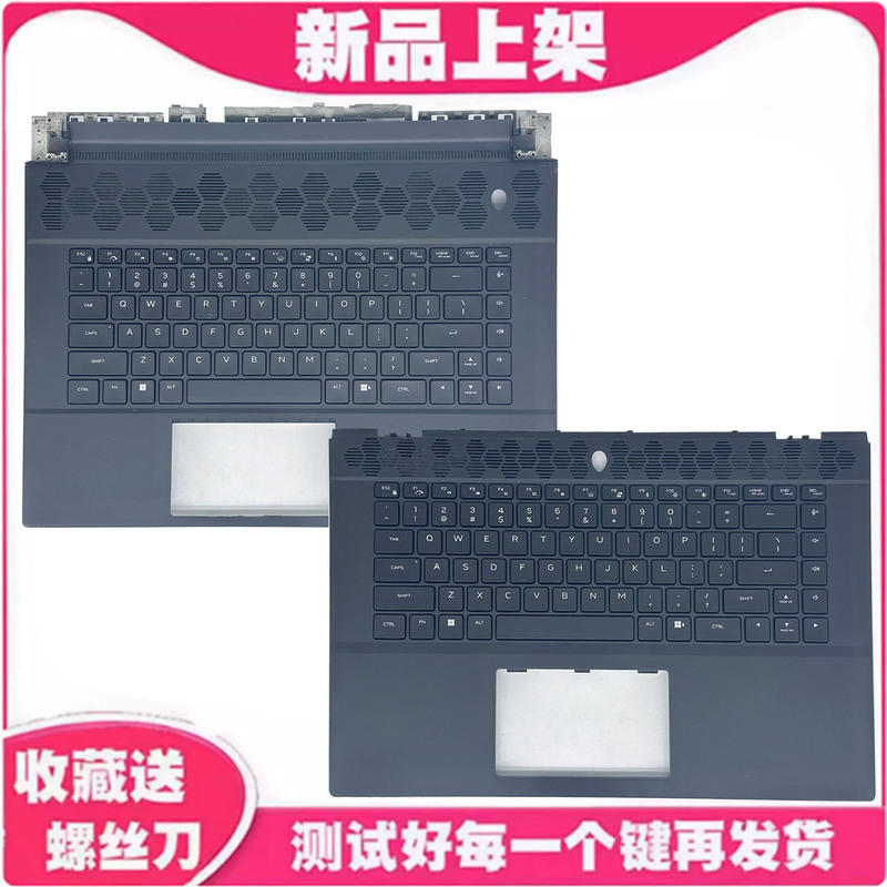 Suitable for Dell/Dell Alienware M16 R1 R2 Keyboard with C-Shell Palm Rest Integrated Assembly Suitable for Dell/Dell Alienware M16 R1 R2 Keyboard with C-Shell Palm Rest Integrated Assembly