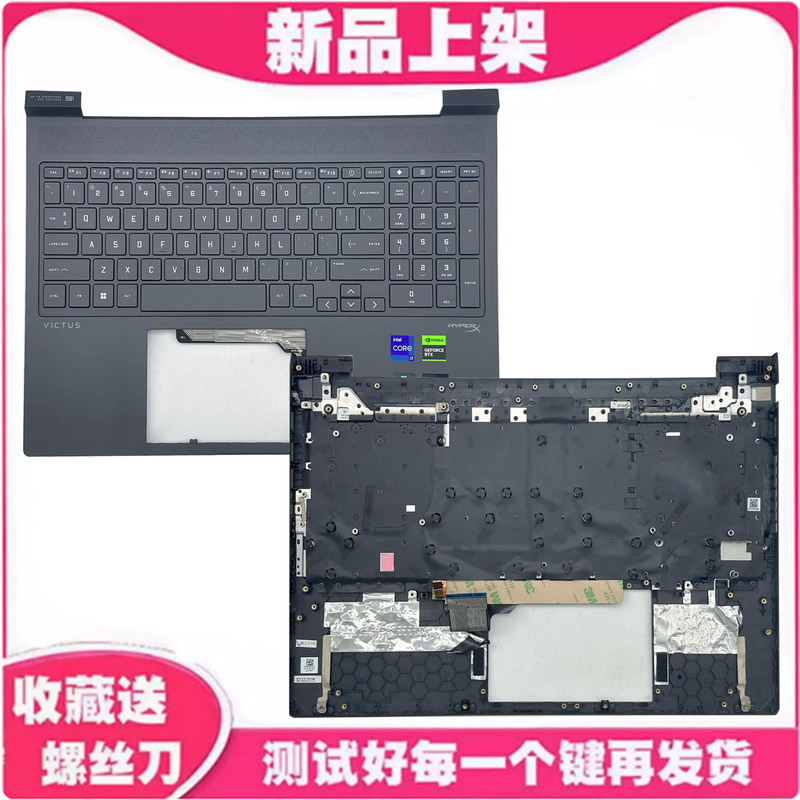 Suitable for Hp Hp Light and Shadow Elf 9 10 Victus 16-R 16-S Tpn-C169 C170 Keyboard C Shell