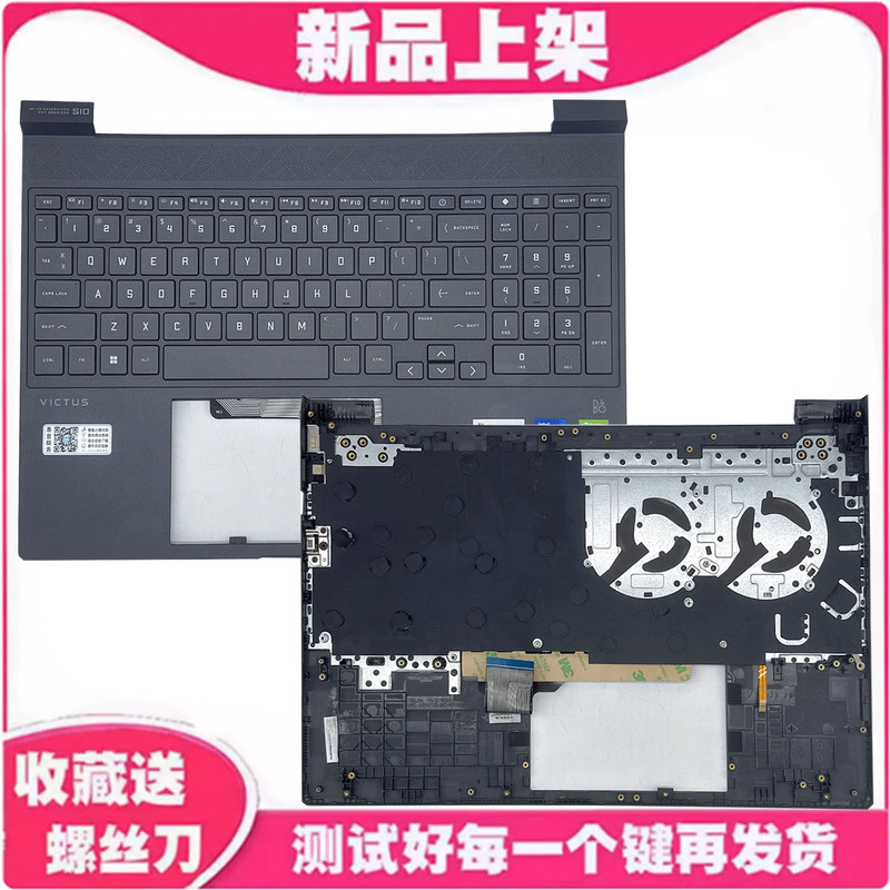 Suitable for Hp Victus 15-Fa Tpn-Q278 Q279 C Shell Keyboard Assembly Suitable for Hp Victus 15-Fa Tpn-Q278 Q279 C Shell Keyboard Assembly