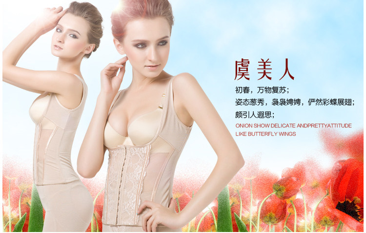 Corset amincissant - Ref 709792 Image 3