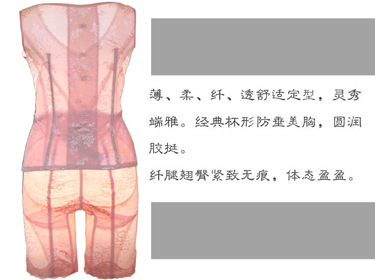 Corset amincissant - Ref 690687 Image 11