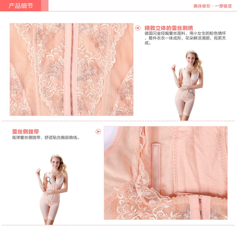 Tingmei đích thực đặc biệt cung cấp siêu mỏng cherry chùm bụng corset chia body bra set quần áo giảm béo TM1060