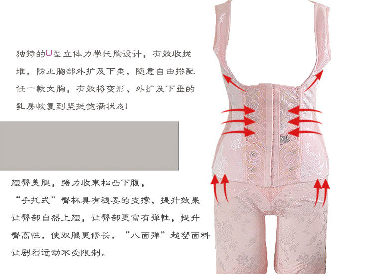 Corset amincissant - Ref 690687 Image 10