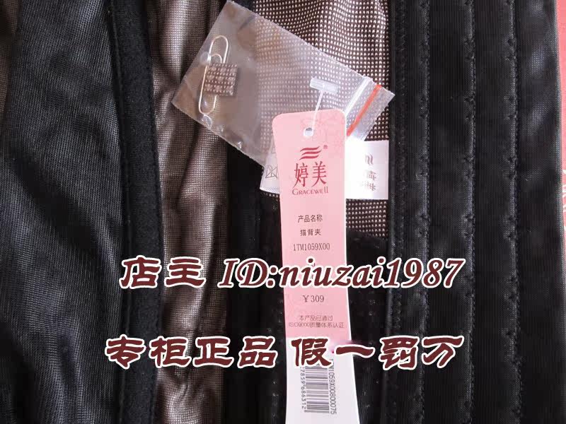 Corset amincissant - Ref 692476 Image 17