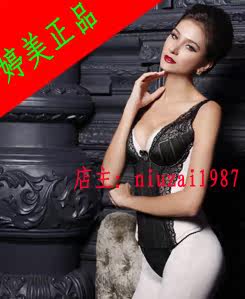 Corset amincissant - Ref 692476 Image 6