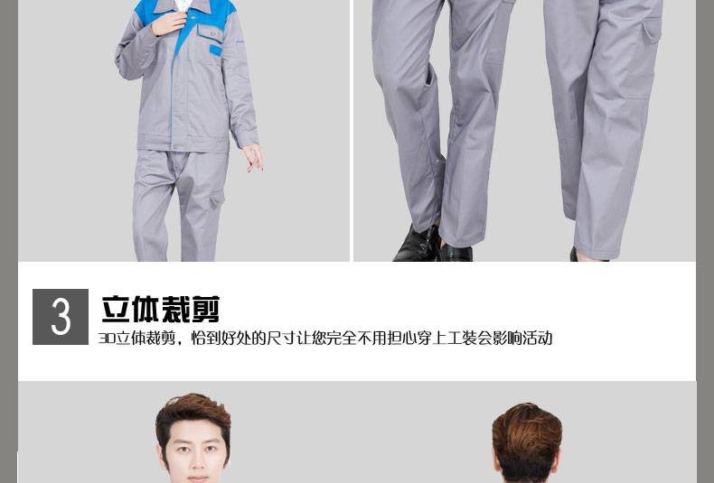 Gree overalls áo sơ mi dài tay phù hợp với Midea Haier Hisense mùa thu và mùa đông cotton polyester cài đặt quần áo nhà máy và sau bán hàng đồ bộ thể thao nam