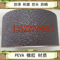 Gray non-slip tape rubber non-slip patch Strip width 50mm long 5 meters step tile wear-resistant waterproof self-adhesive non-slip