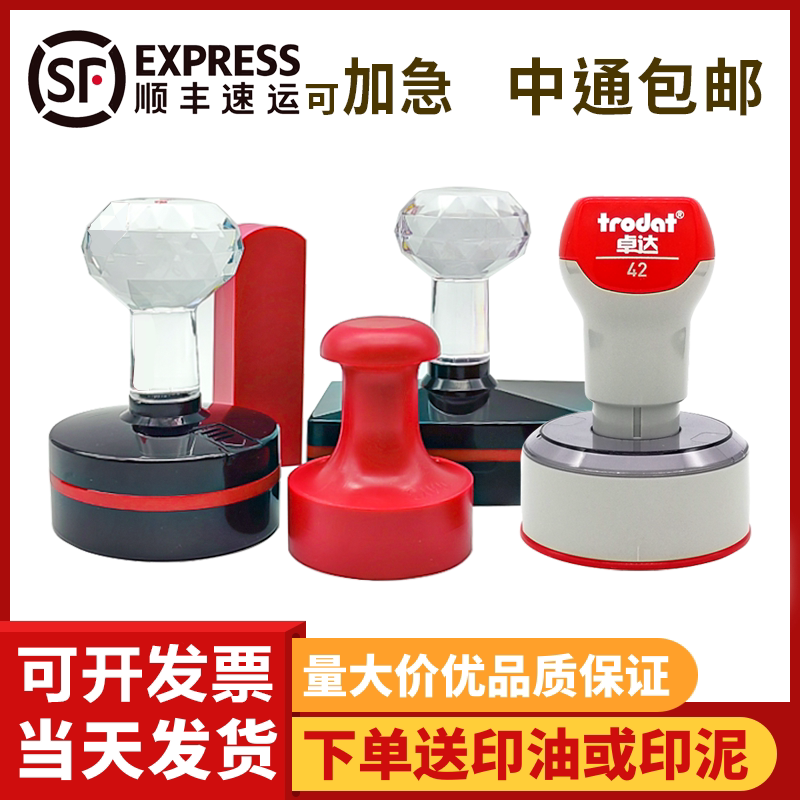 刻章印章定制光敏刻字姓名盖章印章椭圆形个人私章印定做竣工图章