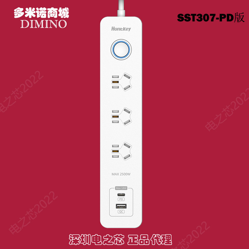 Navigator small U wiring board Multipurpose functional Type-C USB charging socket pd quick to charge 18w mobile phone charger