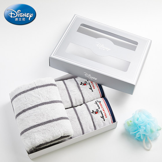 Disney Towel Bath Towel Set Three Piece Household Pure Cotton Soft Water Absorbent Large Thickened Adult and Children Wrap