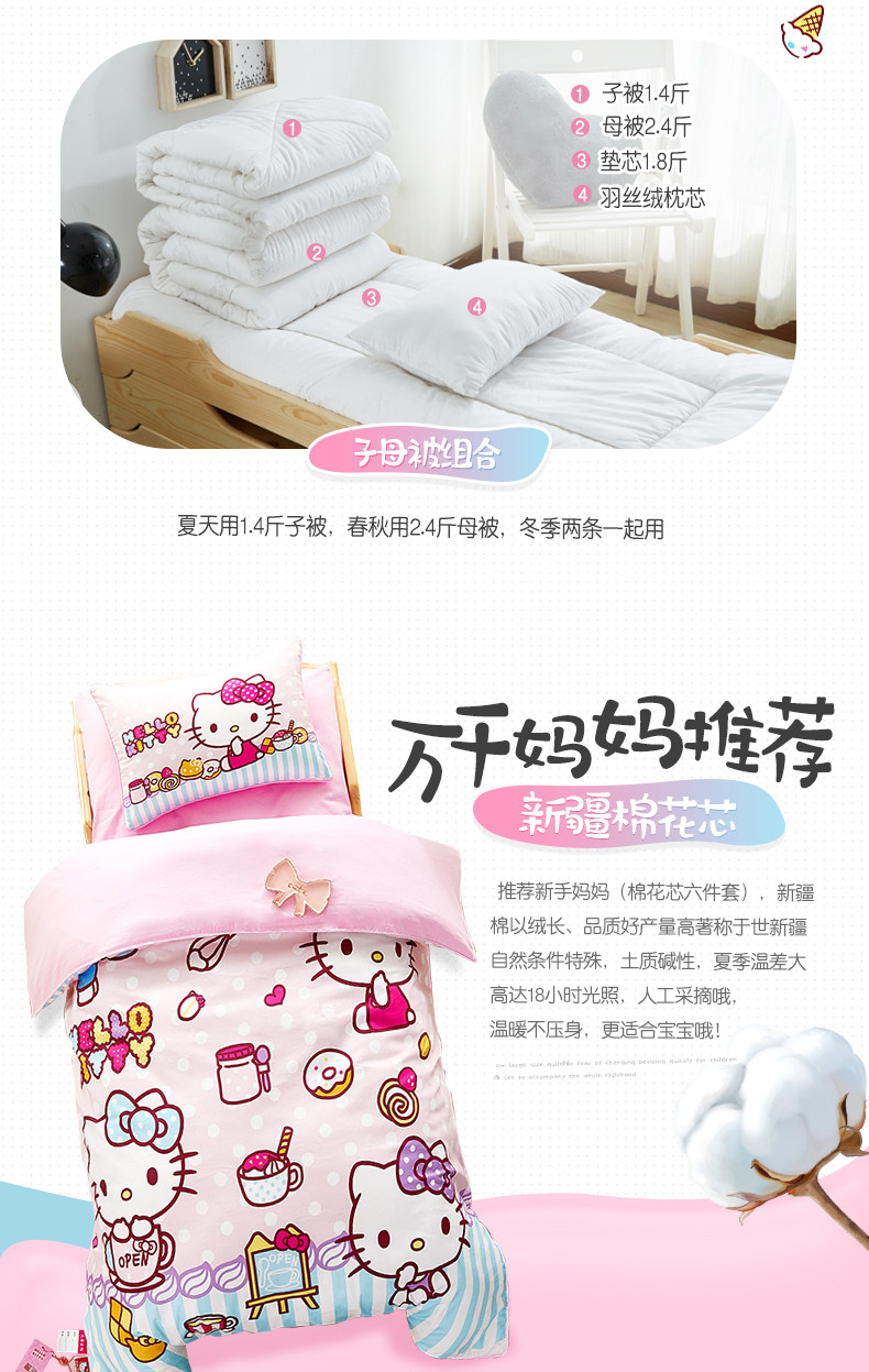 KT Kindergarten_11.jpg