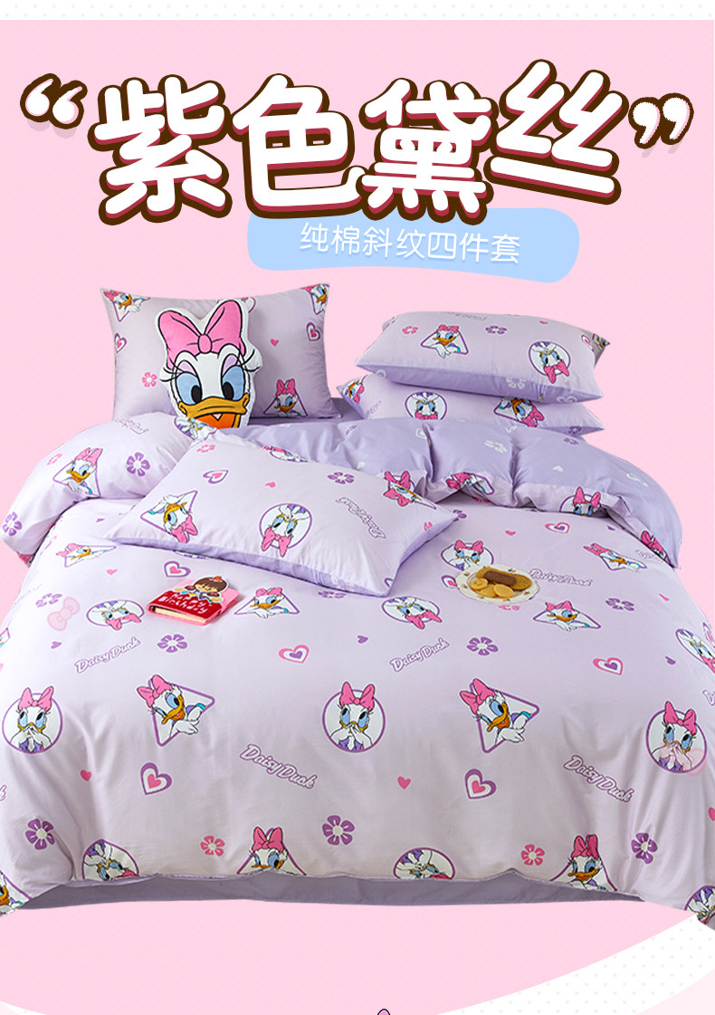 Фиолетовая Дейзи_02.jpg