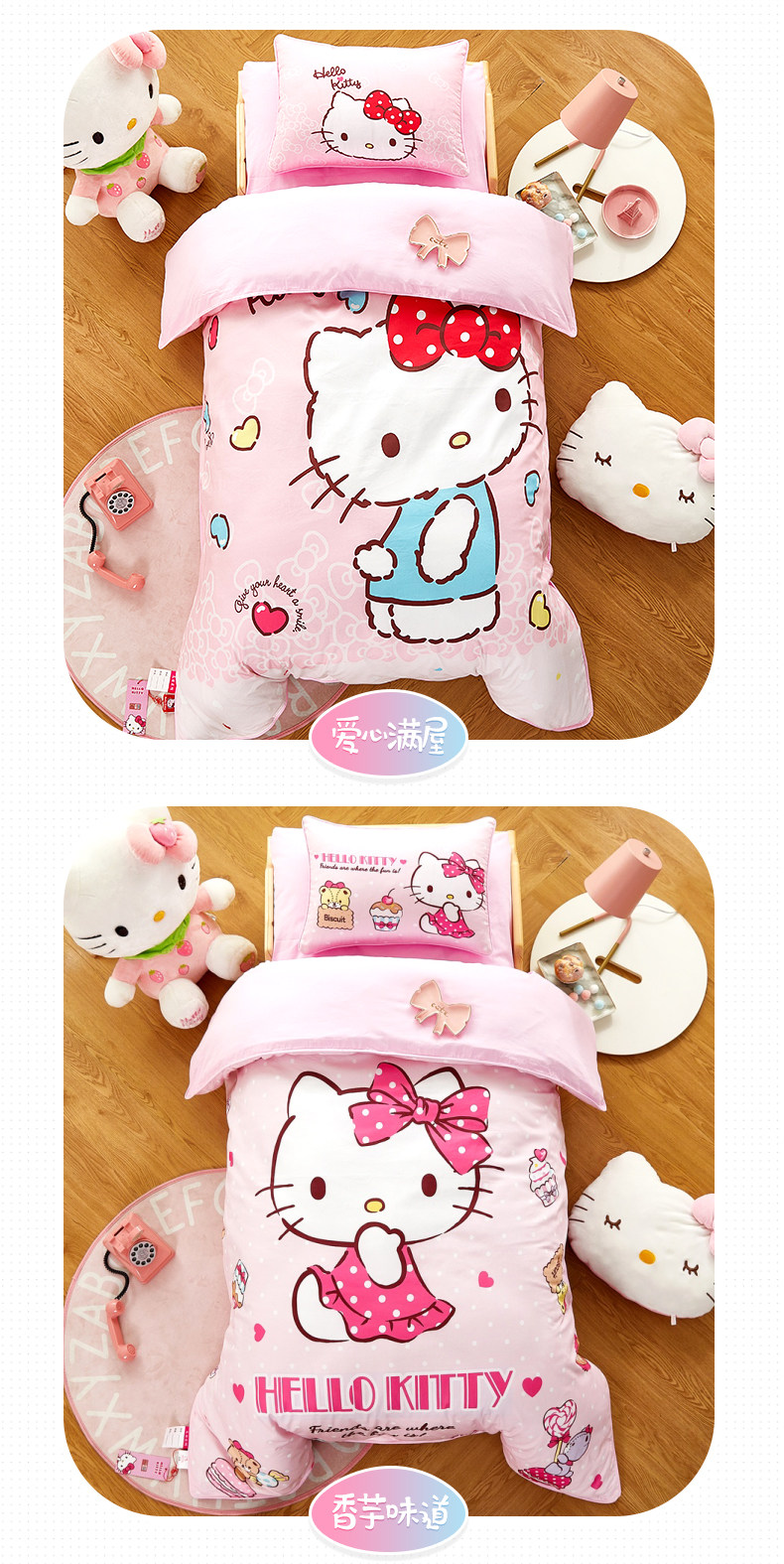 KT Kindergarten_16.jpg