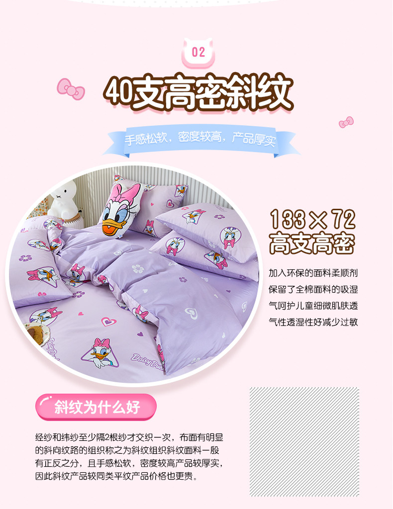 Фиолетовая Дейзи_06.jpg