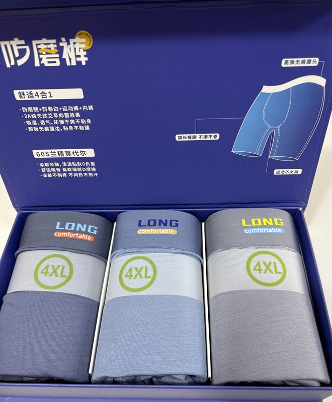 3 Pieces of Faliya 3109 Men's Extended Length High-Waisted Solid Color Anti-Chafing Boxer Shorts 3105