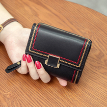 Small wallet women short 2021 new leather folding Korean version of Card bag womens wallet wallet zipper ins