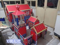 Foam board small courtyard ancient building building air conditioner refrigerator washing machine sedan car funeral and funeral supplies