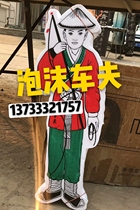 Funeral supplies foam coachmen male and female coachmen sedan bearers foam tributes eight immortals 100 pieces